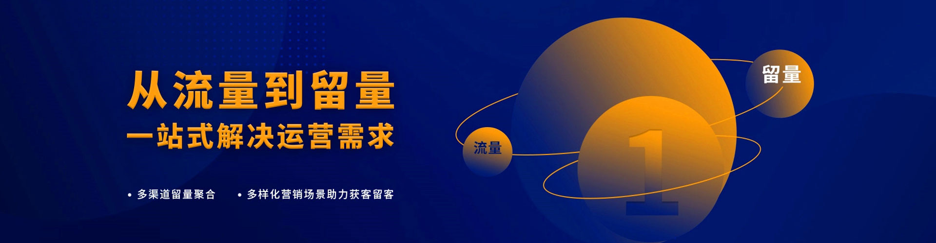 民乐如何百度推广