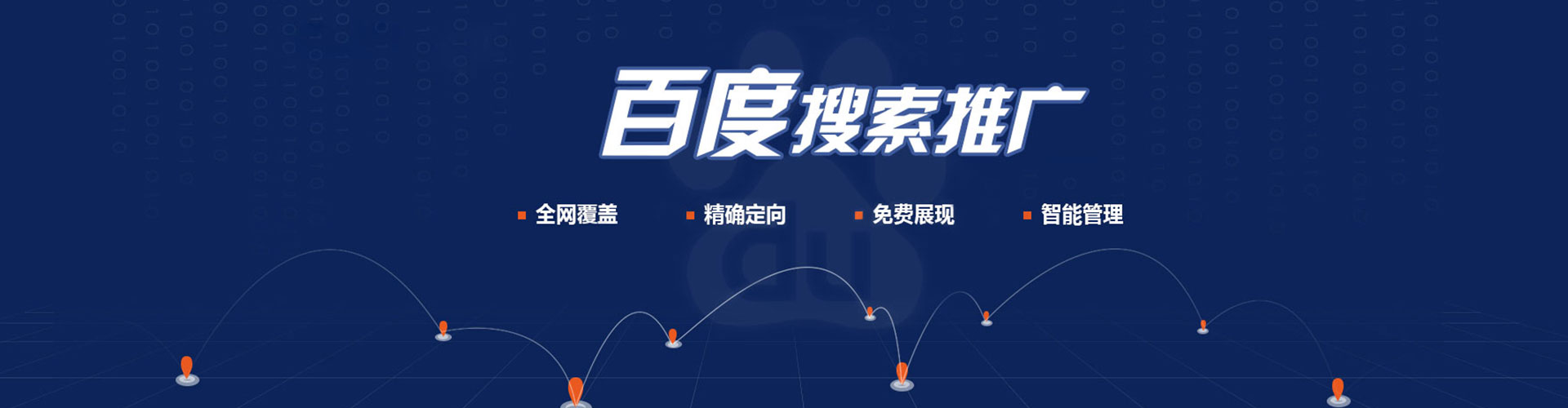 民乐朋友圈信息流