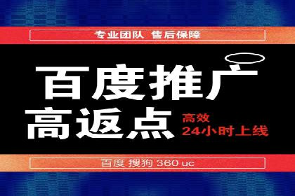 案例分享：SEM网络推广助力企业拓展市场